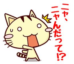 Apinyan STICKERS 04 sticker #8243129