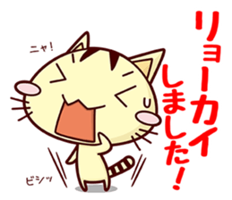 Apinyan STICKERS 04 sticker #8243131