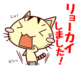 Apinyan STICKERS 04 sticker #8243131