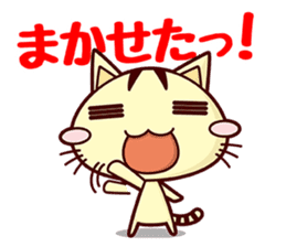 Apinyan STICKERS 04 sticker #8243132