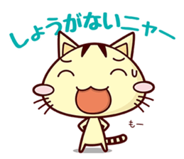 Apinyan STICKERS 04 sticker #8243133