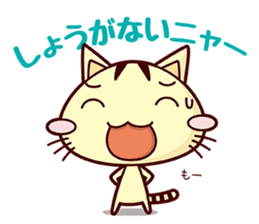 Apinyan STICKERS 04 sticker #8243133