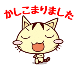 Apinyan STICKERS 04 sticker #8243134