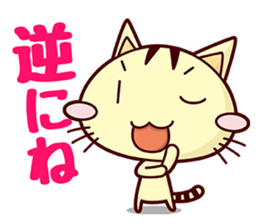 Apinyan STICKERS 04 sticker #8243136