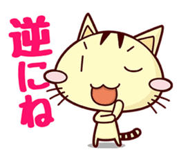 Apinyan STICKERS 04 sticker #8243136