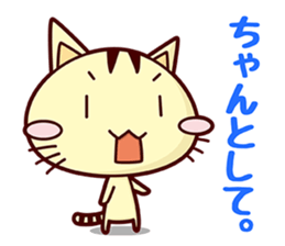 Apinyan STICKERS 04 sticker #8243137