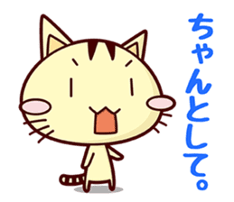 Apinyan STICKERS 04 sticker #8243137