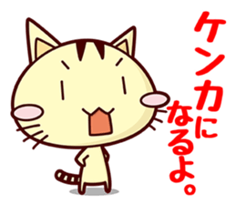 Apinyan STICKERS 04 sticker #8243138