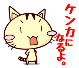 Apinyan STICKERS 04 sticker #8243138