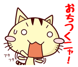 Apinyan STICKERS 04 sticker #8243142