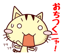 Apinyan STICKERS 04 sticker #8243142