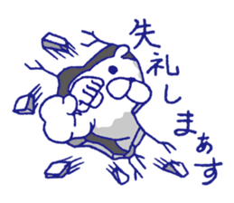 Mofumaro Season 4 sticker #8243156