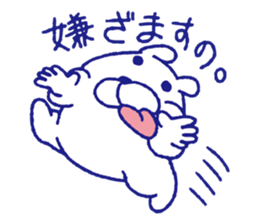 Mofumaro Season 4 sticker #8243157