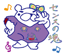 Mofumaro Season 4 sticker #8243160