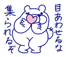 Mofumaro Season 4 sticker #8243161