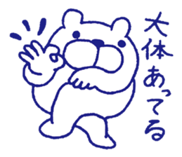 Mofumaro Season 4 sticker #8243168