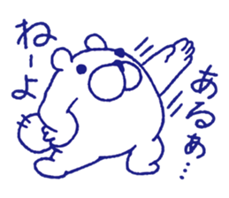 Mofumaro Season 4 sticker #8243170