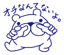 Mofumaro Season 4 sticker #8243171