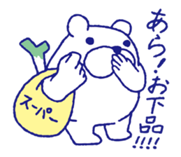 Mofumaro Season 4 sticker #8243172