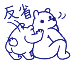 Mofumaro Season 4 sticker #8243174