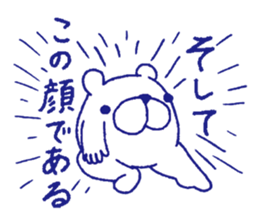 Mofumaro Season 4 sticker #8243175