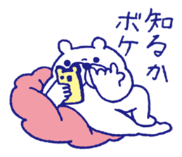 Mofumaro Season 4 sticker #8243177