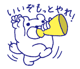 Mofumaro Season 4 sticker #8243182