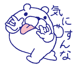 Mofumaro Season 4 sticker #8243184