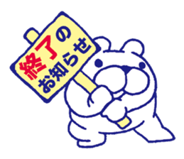 Mofumaro Season 4 sticker #8243188