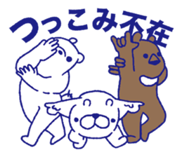 Mofumaro Season 4 sticker #8243195