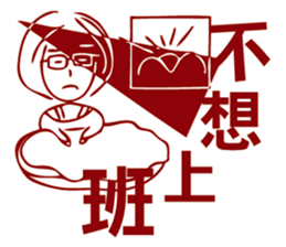 Ms. Wreck - Job Burnout sticker #8243285