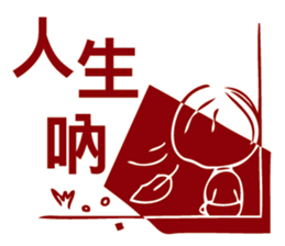 Ms. Wreck - Job Burnout sticker #8243289