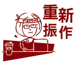 Ms. Wreck - Job Burnout sticker #8243290