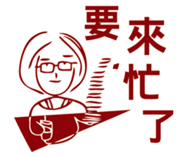 Ms. Wreck - Job Burnout sticker #8243295