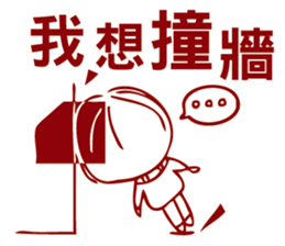 Ms. Wreck - Job Burnout sticker #8243296