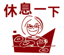 Ms. Wreck - Job Burnout sticker #8243298