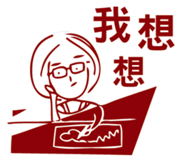 Ms. Wreck - Job Burnout sticker #8243299