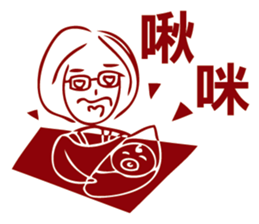 Ms. Wreck - Job Burnout sticker #8243301