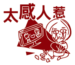 Ms. Wreck - Job Burnout sticker #8243303