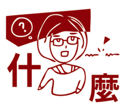 Ms. Wreck - Job Burnout sticker #8243304