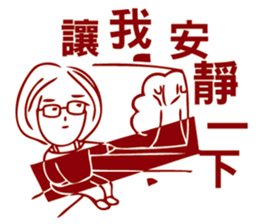 Ms. Wreck - Job Burnout sticker #8243308