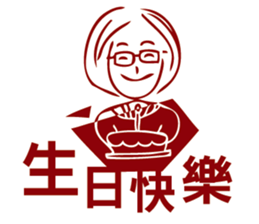 Ms. Wreck - Job Burnout sticker #8243310