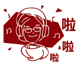 Ms. Wreck - Job Burnout sticker #8243313