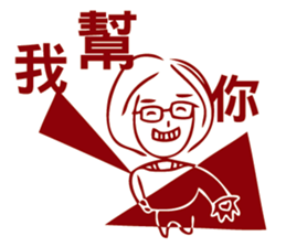 Ms. Wreck - Job Burnout sticker #8243314