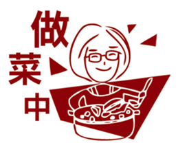 Ms. Wreck - Job Burnout sticker #8243315