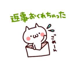 Nuko&Aki Sticker sticker #8243440
