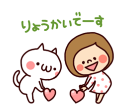Nuko&Aki Sticker sticker #8243445