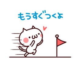 Nuko&Aki Sticker sticker #8243447