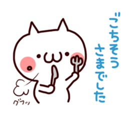 Nuko&Aki Sticker sticker #8243452