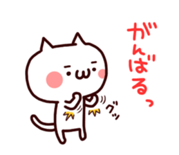 Nuko&Aki Sticker sticker #8243456